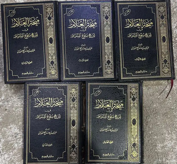 كتب جامعية قسم دراسات اسلامية ( الشريعة )  مستعمله 8