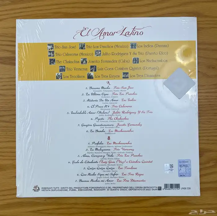 اسطوانات موسيقية 13