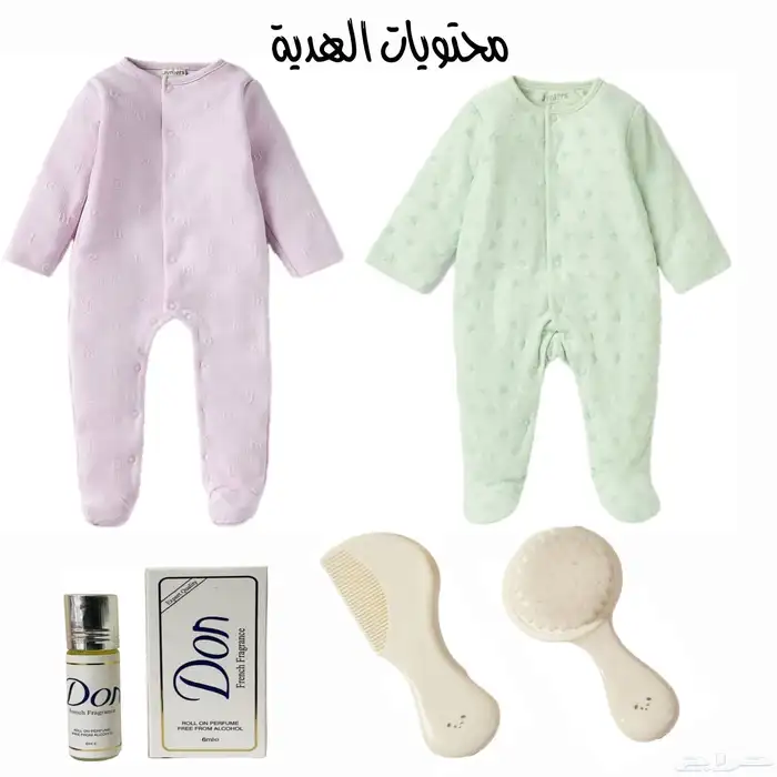 هدايا وملابس أطفال 3