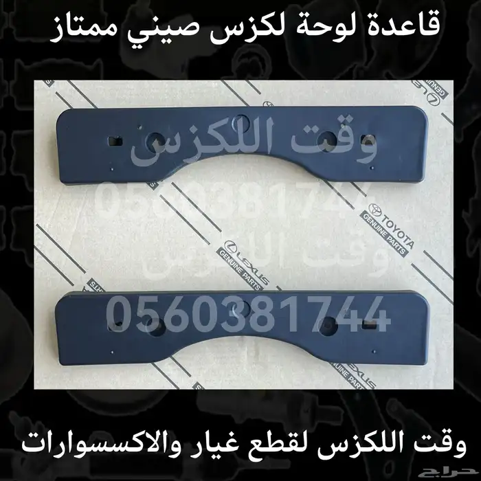 نيكل شبك اصلي وكالة جديد لكزس ES 2013-2015 - قطع لكزس 4