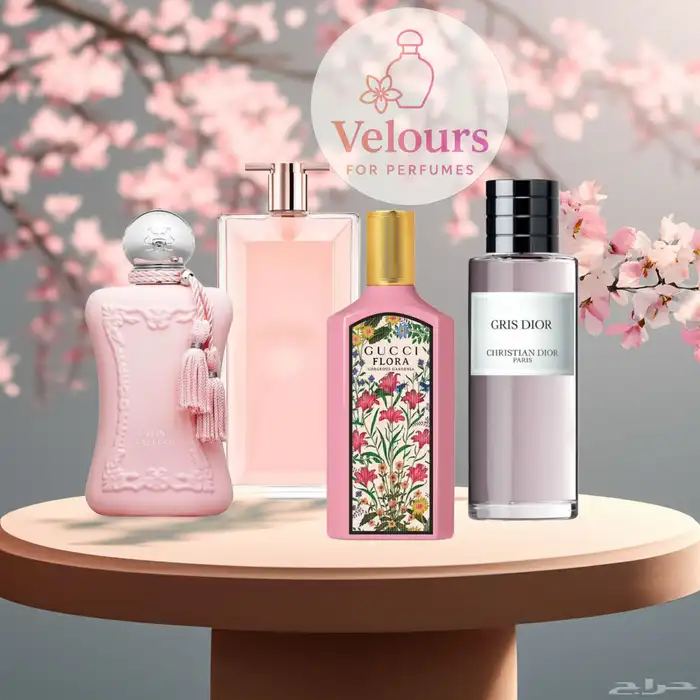 عطور ماستر كواليتي 1
