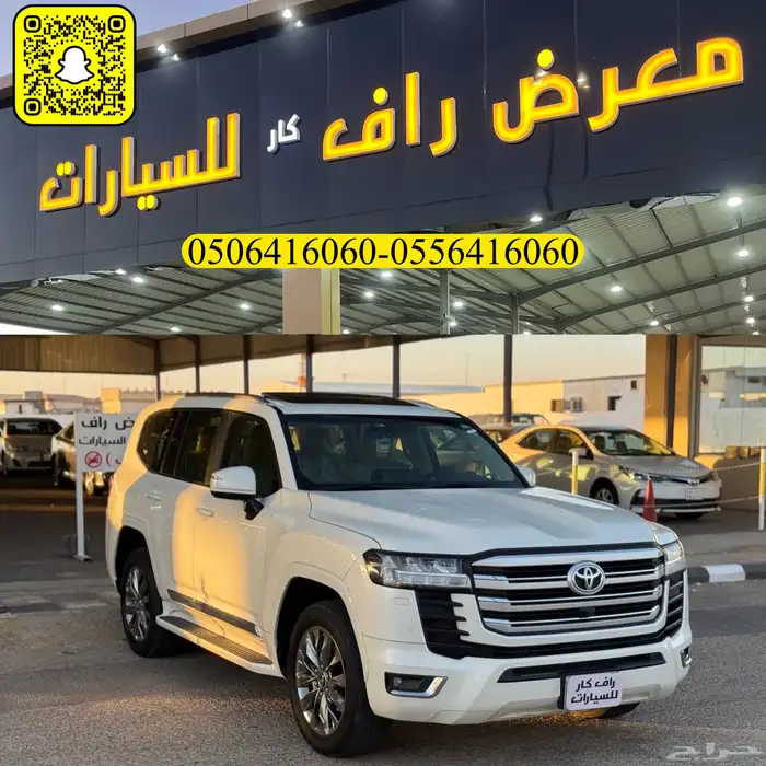 تويوتا لاندكروزر 2023 L4 سعودي 0