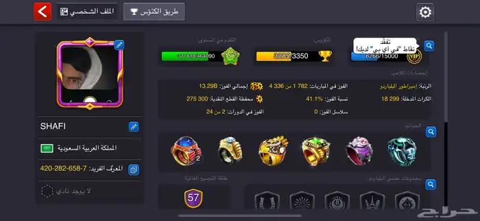 حساب بلياردو قوي من ناحيه عصا 0