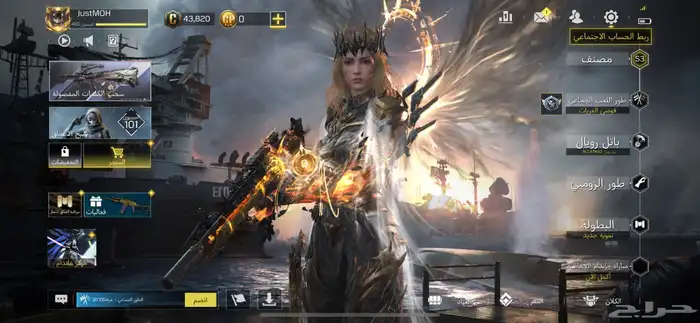 ب590 عرض لمدة اسبوع واحد فقط ويرجع بعدها 700 ربط اكتفجن فقط 4