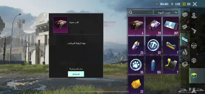 حساب ببجي للبيع 0