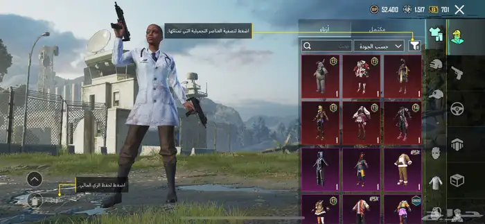 حساب ببجي رخيص 3