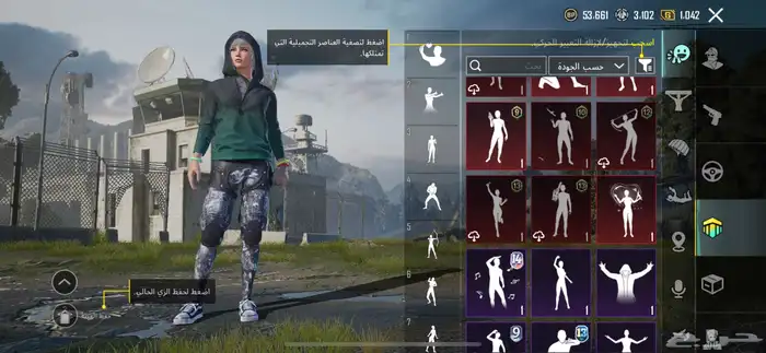 حساب ببجي اسلوب خرافي 36 سلاح 2