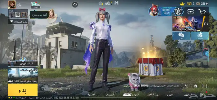 حساب ببجي 0