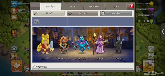 تم البيعع 3