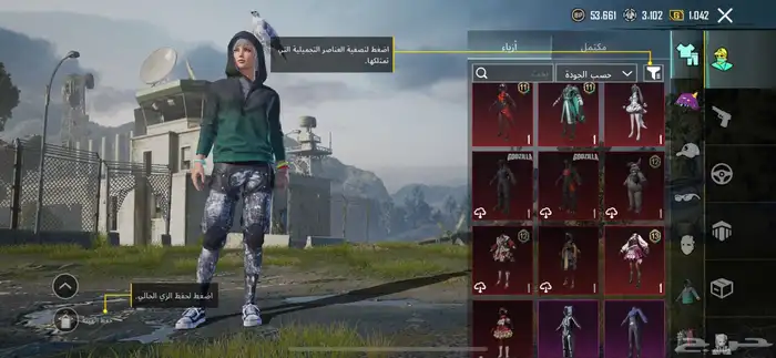 حساب ببجي اسلوب خرافي 36 سلاح 17