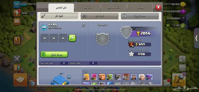 تم البيعع 1