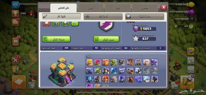 لعبه 11