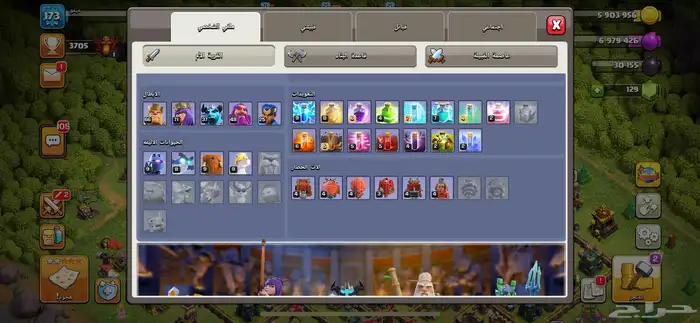 لعبه 7