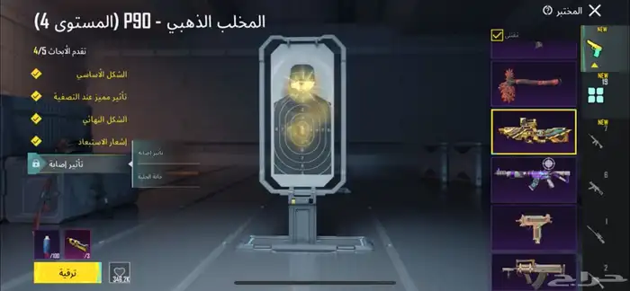 حساب ببجي 33