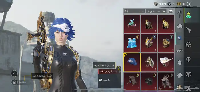 حساب ببجي 4