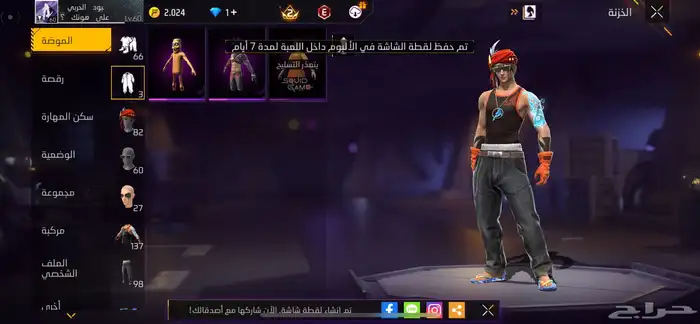 حساب فري فاير بسيط جدا ربط اساسي فيس بوك حدي فيه 90 ريال 1