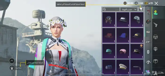 حساب ببجي 24