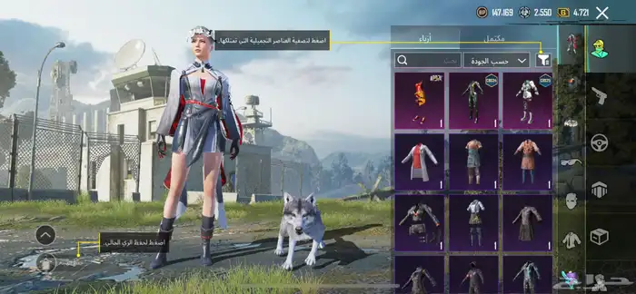 حساب ببجي 9