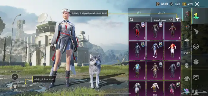 حساب ببجي 6