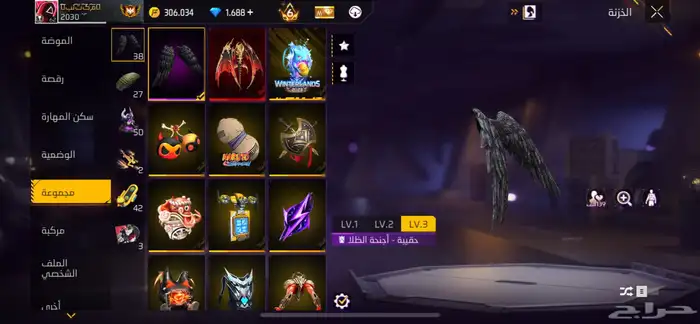 حساب فري فاير للبيع او البدل 5