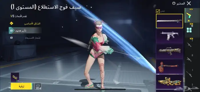 حساب ببجي 32