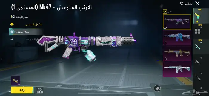 حساب ببجي 5