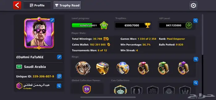 حسابات بلياردو 8ball pool 0
