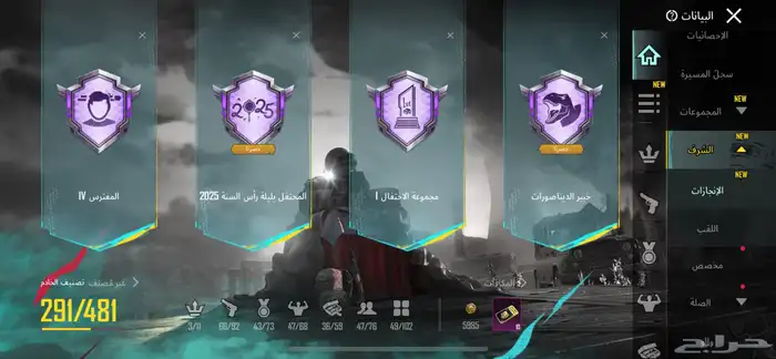 حساب ببجي موبايل 14