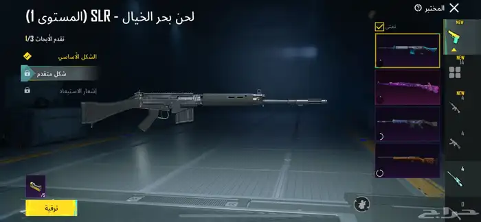 حساب ببجي 6