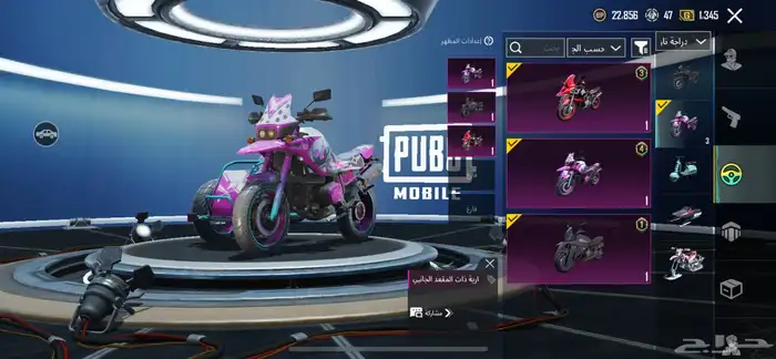 حساب ببجي للبيع او للبدل 26