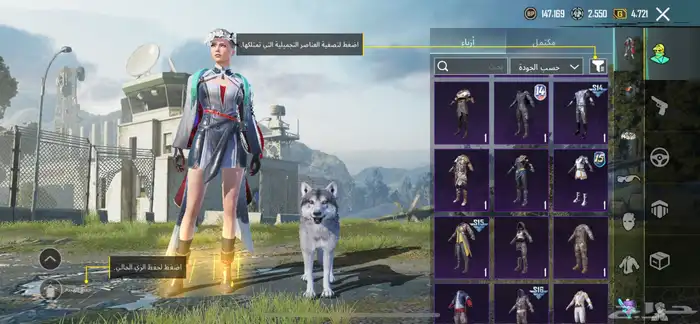 حساب ببجي 14