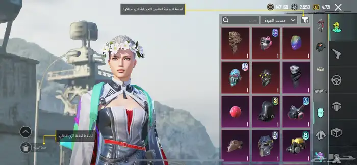 حساب ببجي 28