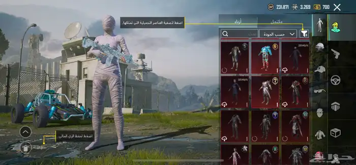 حساب ببجي 9