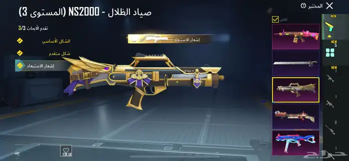 حساب ببجي موبايل 20