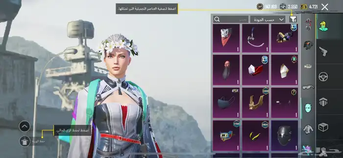 حساب ببجي 33