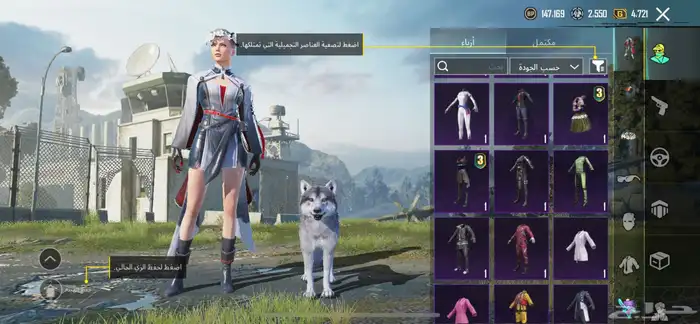 حساب ببجي 10