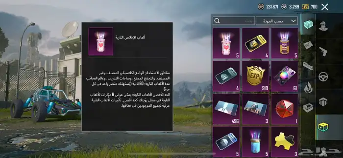 حساب ببجي 15