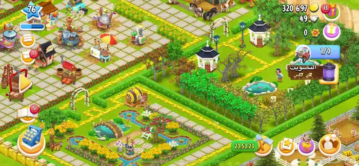 حساب هاي داي للبيع 2