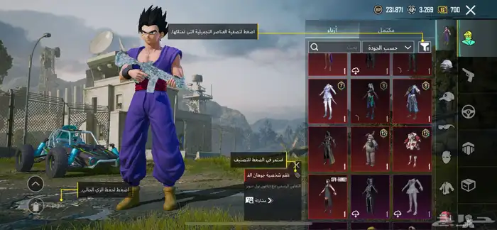 حساب ببجي 11