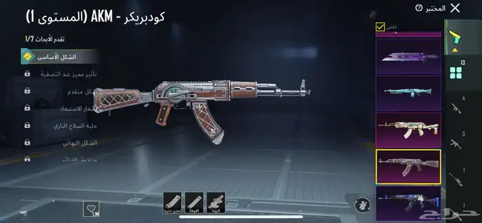 حساب ببجي للبيع او للبدل 19