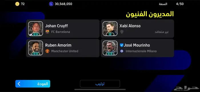 حساب بيس ماشاءالله متعوب عليه 1