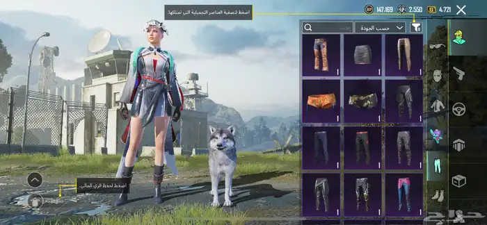 حساب ببجي 47