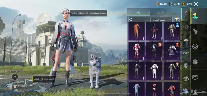 حساب ببجي 11