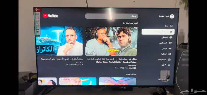 تلفزيون شاشة 50MTC بوصة Webos سمارت 0