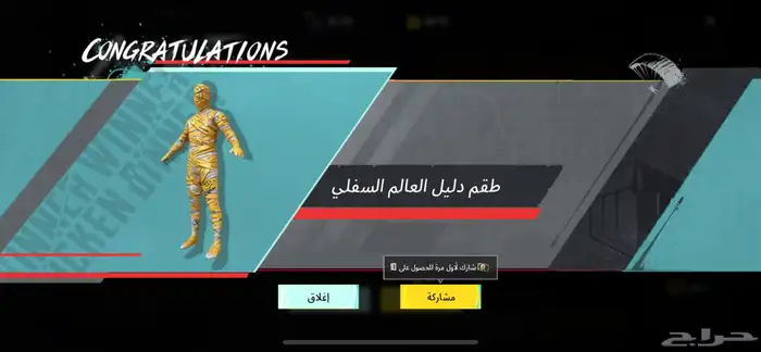حساب ببجي 0