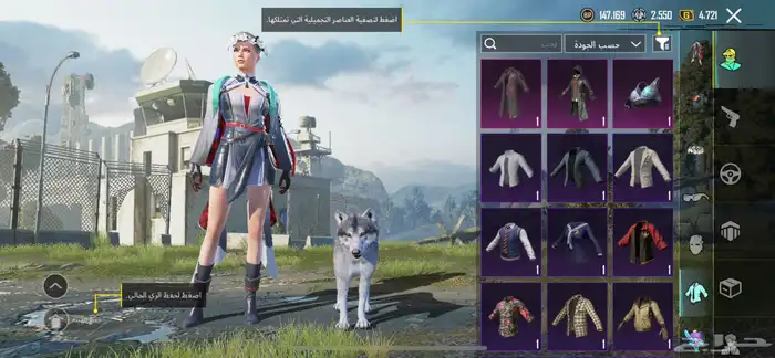 حساب ببجي 35