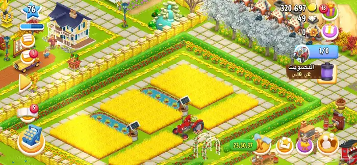 حساب هاي داي للبيع 4