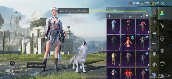 حساب ببجي 12