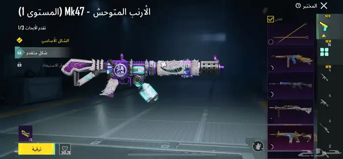حساب ببجي 3