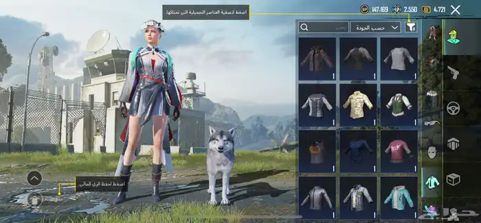 حساب ببجي 42